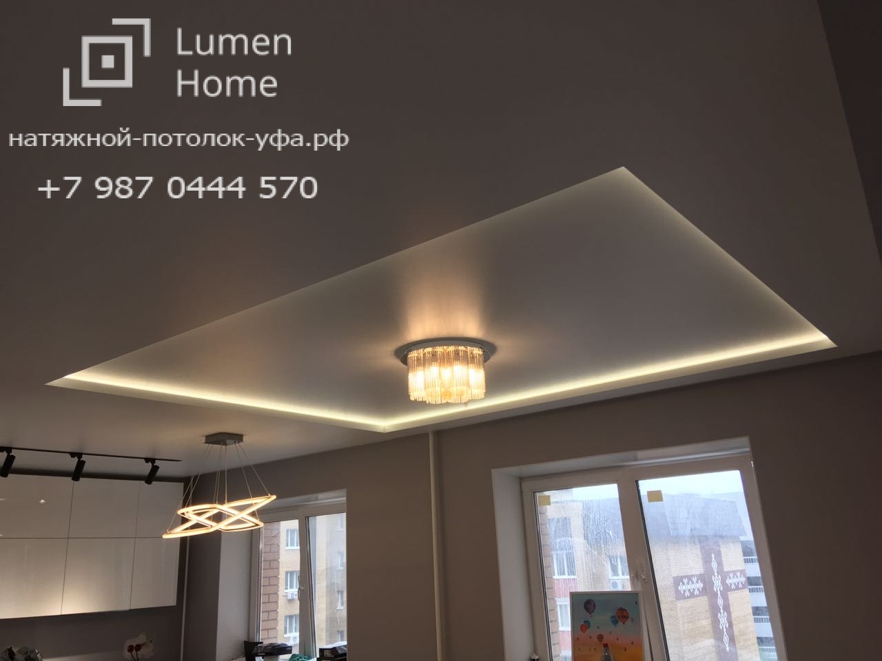 Lumen Home | Установка натяжных потолков в Уфе